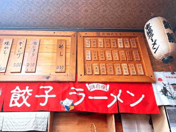 【菊池市】気になり過ぎる外観の「東揚ラーメン」はお店も味も懐かしさ満点。