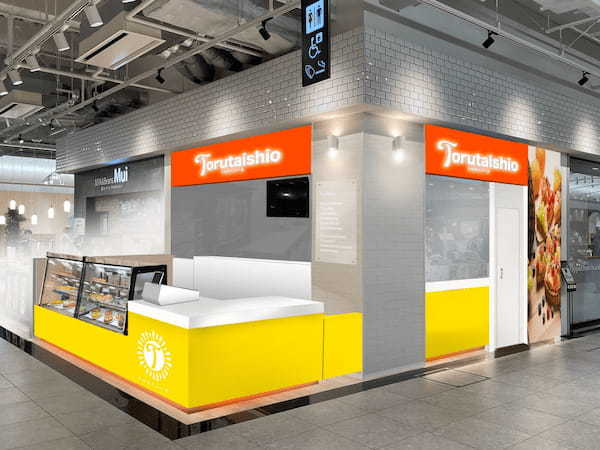 タルト専門店『トルタイシーオ』4月24日（月）に本年2店舗目の常設店を初進出の中国地方にオープン!!