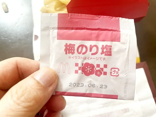マックのシャカシャカポテト新フレーバー「梅のり塩味」「にんにく黒胡椒マヨ味」食べてみた