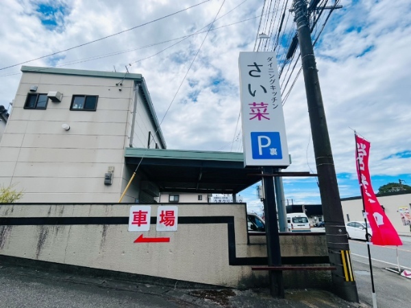 【宇城市不知火町】7月8日オープンの中華料理屋「ダイニングキッチンさい菜」で濃厚担々麵を頂く。