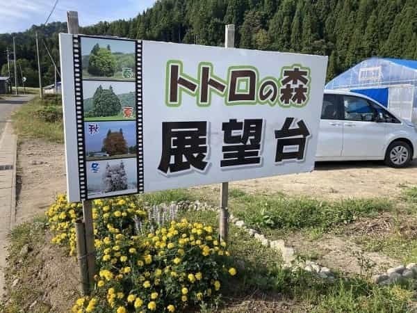 【山形県】城下町米沢には上杉家の教えと美味しいコトが溢れていました