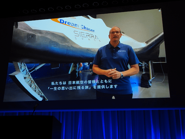 JAL、Sierra Spaceらと提携。宇宙往還機の大分空港着陸を目指す検討に参画へ。コロナ禍での成長模索【宇宙ビジネスニュース】