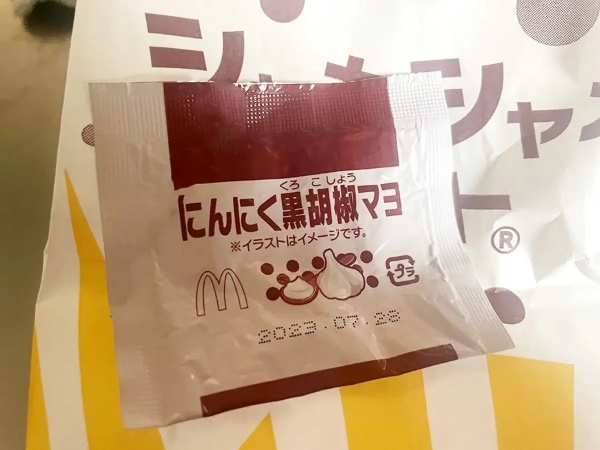 マックのシャカシャカポテト新フレーバー「梅のり塩味」「にんにく黒胡椒マヨ味」食べてみた