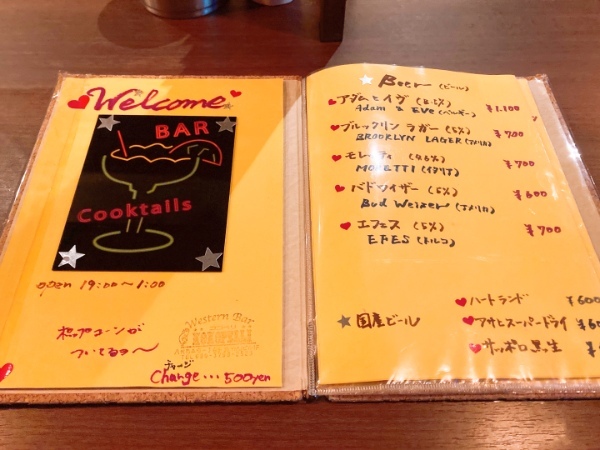 【八代市】色々なお酒を楽しみたい。そんな時には「Western Bar KOKOPELLI」で日常を忘れてのんびり過ごす【ひとり飲み】