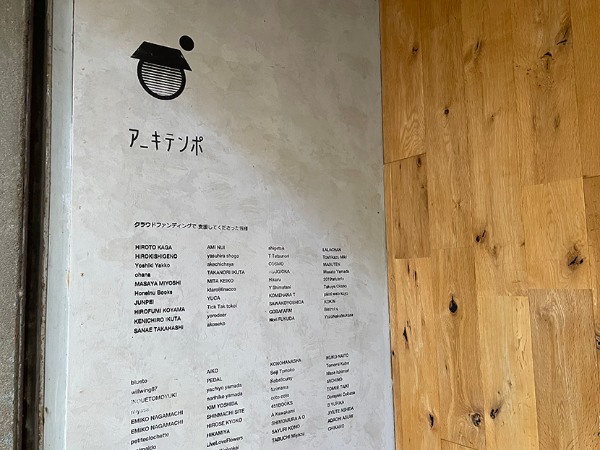 移住者が約2倍!【京都府福知山市】は圧倒的暮らしやすさで人を惹きつける!