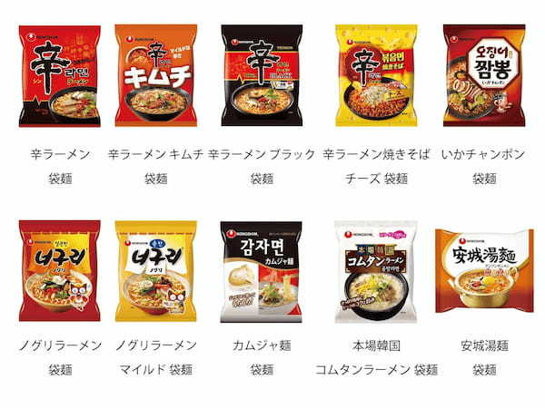 江の島・海の家で「辛ラーメン」が楽しめる期間限定店舗が7月1日よりオープン！オリジナルメニューも展開し、韓国グルメがビーチを盛り上げる！