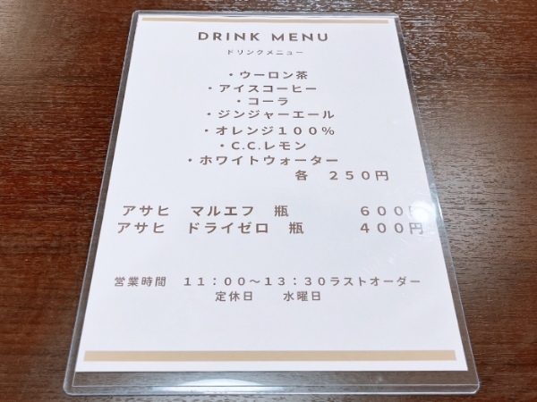 【宇城市不知火町】7月8日オープンの中華料理屋「ダイニングキッチンさい菜」で濃厚担々麵を頂く。