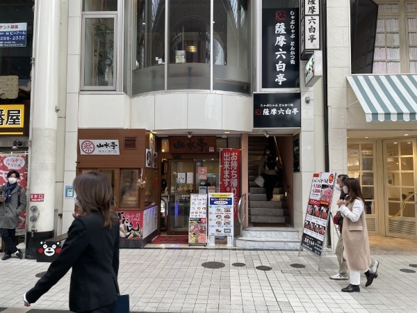 お元気ですか?今はもう熊本には居ない、熊本を愛したあなたへ。イラストレーターながたあさみさんと振り返る上通 ~作ながたあさみ「(うろ覚え)思い出の上通」~