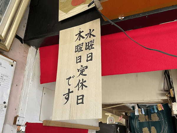 愚直にラーメンを作り続けて50年！熊本ラーメン「らしん」