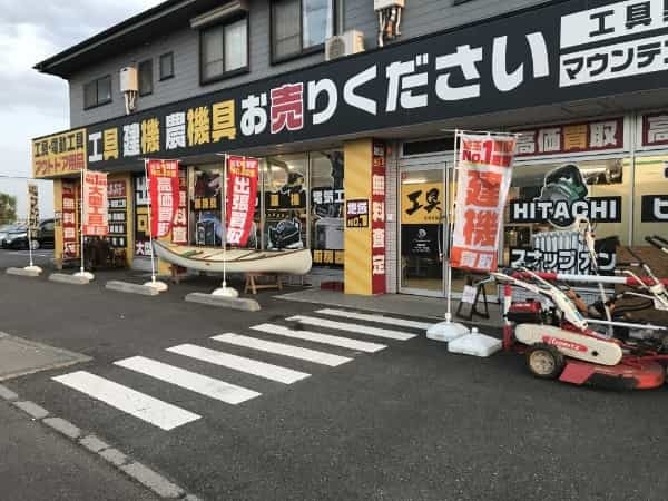 アークテリックスおすすめ買取店4選！高く売るコツ＆人気アイテムをご紹介！