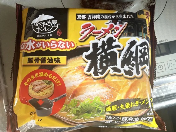 どうなってんだ！？謎技術「お水がいらない ラーメン横綱」ってどんなの？実際に作ってみた