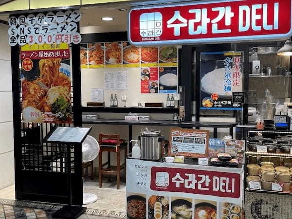 【激辛！！】韓国チゲとラーメンが合体！　本格旨辛チゲラーメンが今、熱いらしい