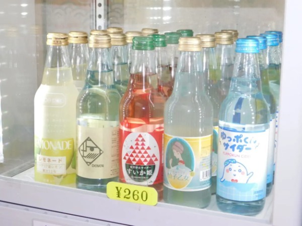 究極の銭湯サウナといえばココ！ 神奈川県にある創業80年の老舗店「亀遊舘」