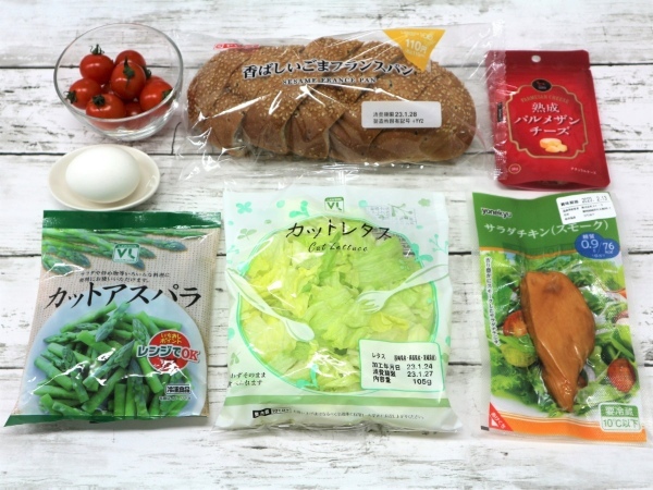一皿でおなかいっぱい！春の主役級サラダを提案。手作りサラダに便利なカット野菜やサラダチキンにボーナスポイントプレゼントも！