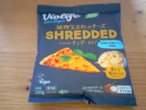 チーズなのに乳やナッツ不使用！　「ビオライフ」の植物性チーズは普通のチーズとどう違う？