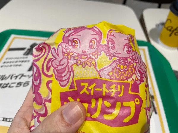 マクドナルド「アジアのジューシー」試食レビュー!アジア系ってどんな味!?