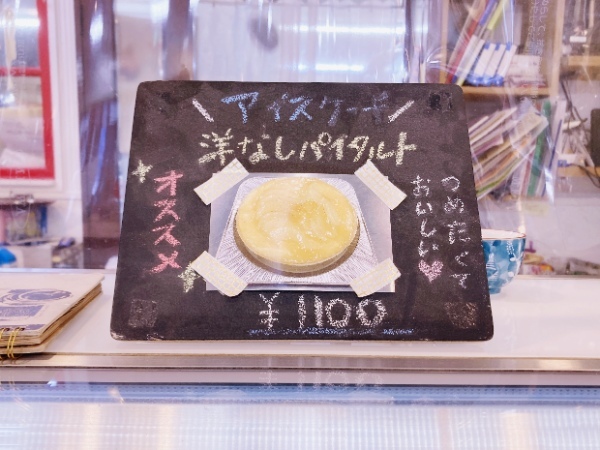 クリームたっぷりで後引く美味しさ。菊池市にある「よしのや菓舗」のシュークリームはコスパも良いし、疲れた身体を癒してくれる。