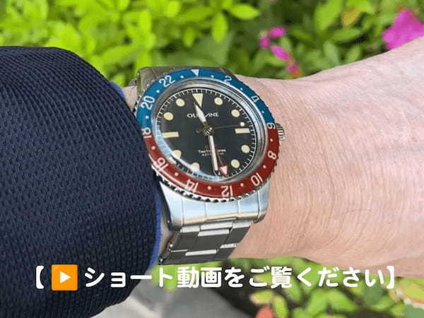 【ペプシカラーに38mm径】50年代を思わせるヴィンテージ感がたまらない｜OUTLINEニュース no.144