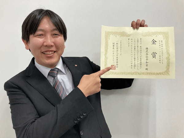 【平和堂】「E-WA! じゅわ旨!!鶏もも唐揚」が第14回からあげグランプリ®　中日本スーパー総菜部門で金賞受賞！