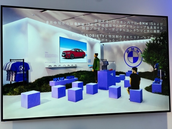 表参道のど真ん中に現れた癒やしの空間「FREUDE by BMW – THE GARDEN」