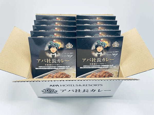 「アパ社長カレー ラッキーカレーキャンペーン」実施