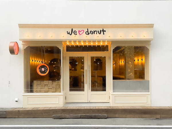 生ドーナツ専門店『WeLoveDonut』の2号店が自由が丘に8月9日オープン！