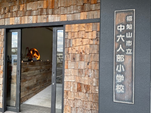 移住者が約2倍!【京都府福知山市】は圧倒的暮らしやすさで人を惹きつける!