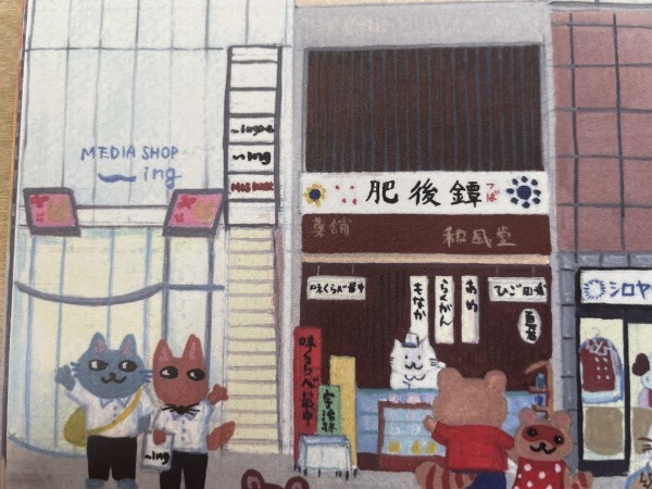 お元気ですか?今はもう熊本には居ない、熊本を愛したあなたへ。イラストレーターながたあさみさんと振り返る上通 ~作ながたあさみ「(うろ覚え)思い出の上通」~
