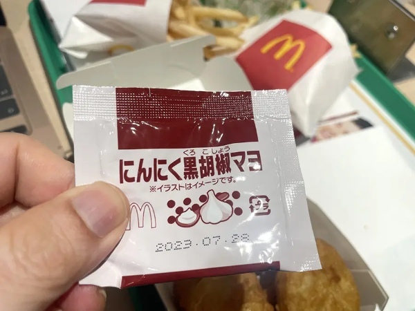 シャカシャカポテトの粉はナゲットにもあうんじゃないか説を検証