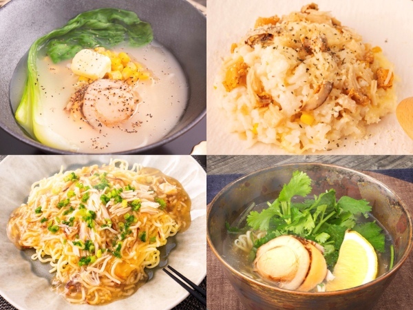 日本最北端の人気ラーメン店の味をご自宅で！『間宮堂帆立ラーメン』クラウドファンディング開始！