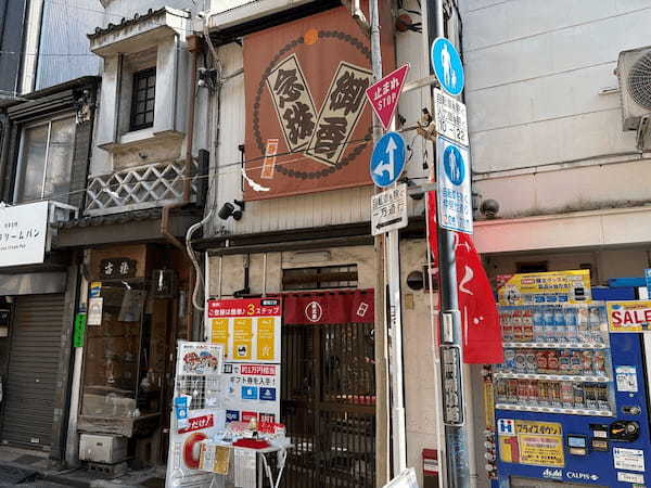 究極の生体認証=虹彩認証を採用、World IDのOrbで味わう近未来の体験