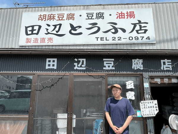 横瀬町の人気ラーメン店「大金星」ほか、豆腐店・醤油店など地域のお店とコラボした夏限定メニューを武甲温泉にて提供します