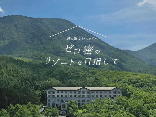 西日本最大級の蒜山高原キャンプ場が4/16にオープン。手ぶらで宿泊できるプランが登場！