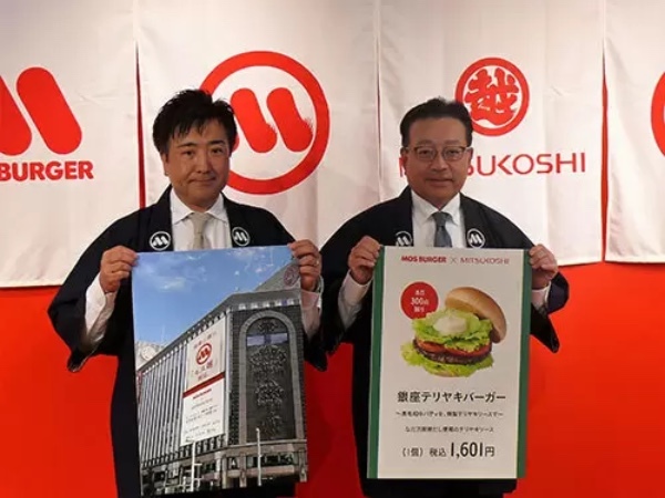 モスバーガーと銀座三越のコラボ「モス越」オープン、9月6～19日の期間限定