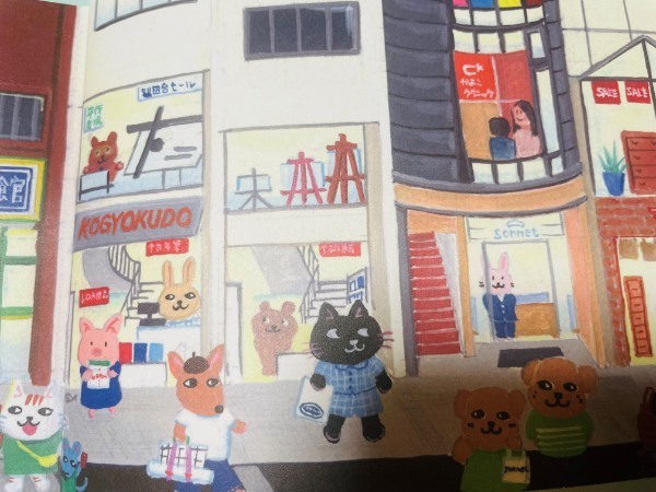 お元気ですか?今はもう熊本には居ない、熊本を愛したあなたへ。イラストレーターながたあさみさんと振り返る上通 ~作ながたあさみ「(うろ覚え)思い出の上通」~