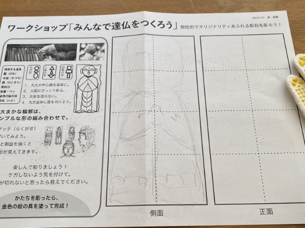 津奈木町のアート体験ツアーに参加したけど「これってツアーじゃないじゃん！修行じゃん！」ってなったツアー
