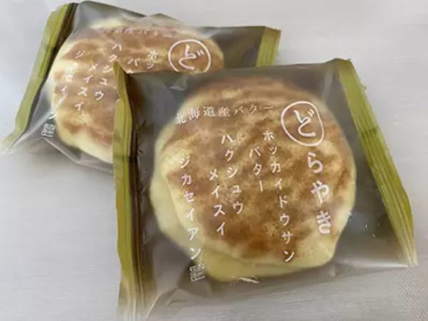 スイーツ好きが教えたくなる！　食べてほしい「シャトレーゼ」のデザート