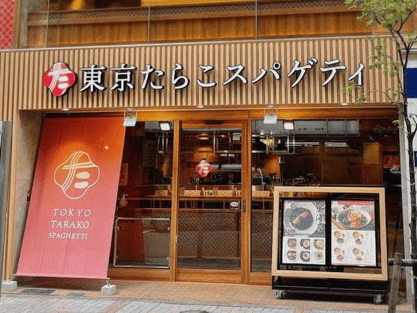 【コアなファンに捧ぐ】新食感「パクチーと発酵バターのたらこスパゲティ」＆新感覚スイーツ「もちもち わらび餅」東京たらこスパゲティに新登場