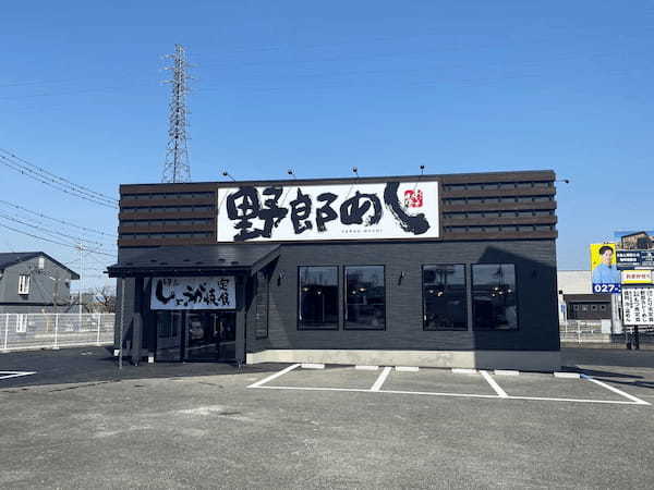 【埼玉県 初出店】 ボリューム満点！美味しさ山盛り！『野郎めし』 3/10 (金) オープン！