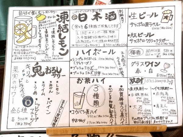【八代飲み】料理、酒、雰囲気に大満足「居酒家むすび」は八代の夜が恋しくなるお店でした。