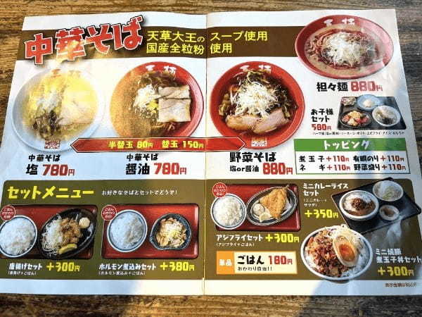 リピート必至！「大衆焼肉ホルモンマン平成店」のボリュームたっぷりランチで活力が湧いてくるよ！