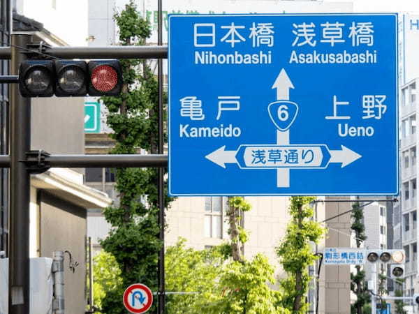 1号から507号まである日本の国道…“日本のルート66”や“国道100号”はどこにある?探しても見つからない意外なワケ