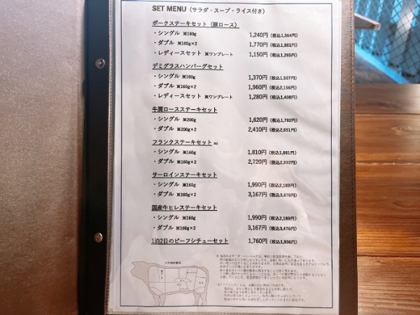 【上益城郡甲佐町】肉好き注目！6月16日オープンの「CAFE&DINER LOFT STAIRS」でお肉たっぷりサンドを食べてきました。