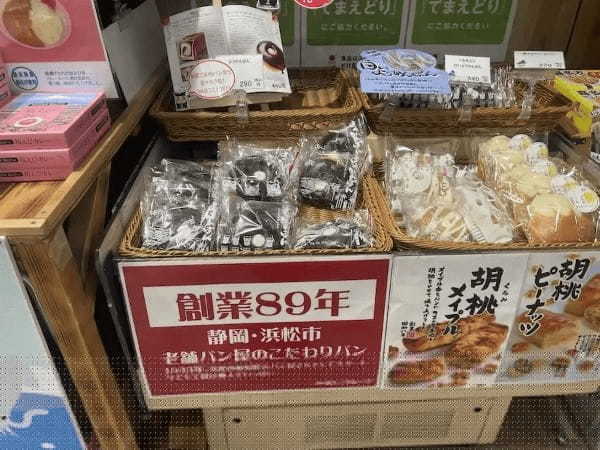 ようかん＋あんぱんという悪魔のような静岡ご当地スイーツを食べてみた