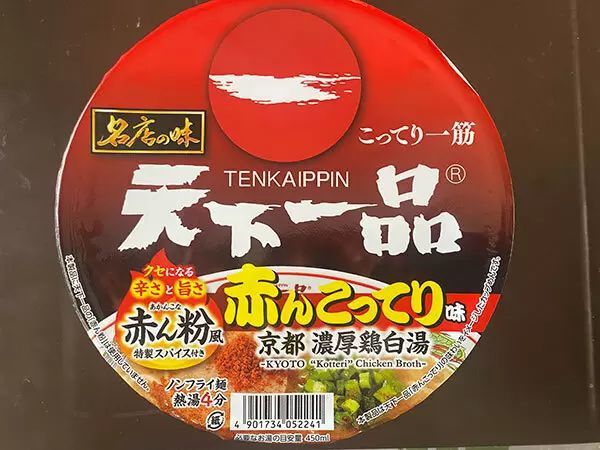 コンビニアレンジ飯第四弾！ セブン‐イレブンの「金のハンバーグ」