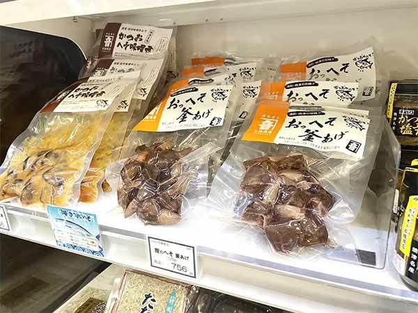 謎の珍味　静岡の「かつおのへそ」を食べてみた結果