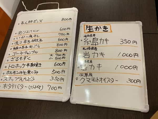 人吉で飲んだら締めはマツモトショクドウへ！ここの塩ラーメンは球磨焼酎とほんと合う