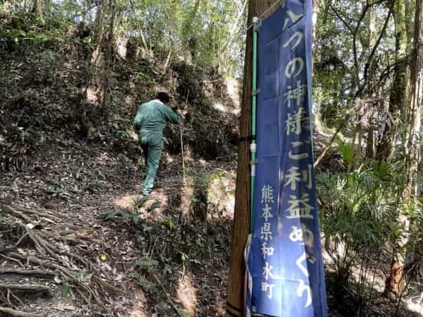 ちょっと悩みが多すぎるので和水町の「体にまつわる８つの神様」を回ってきた