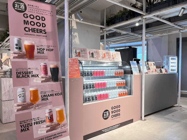 【3COINS】原宿本店にて『GOOD MOOD CHEERS』の展開を開始しました