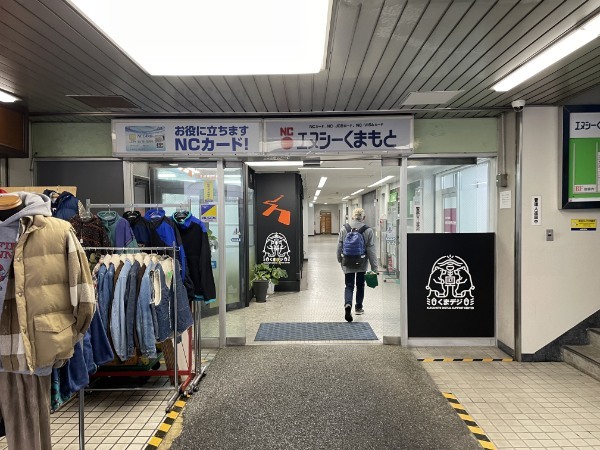 お元気ですか?今はもう熊本には居ない、熊本を愛したあなたへ。イラストレーターながたあさみさんと振り返る上通 ~作ながたあさみ「(うろ覚え)思い出の上通」~